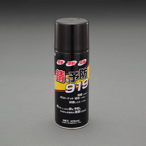 ESCO（エスコ） 420ml 防錆スプレー(超速乾性) EA920AV-11A