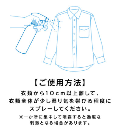 ESCO（エスコ） 300ml 涼感スプレー(FREEZE TECH/ｱﾙｺｰﾙﾌﾘｰ EA920AV-82