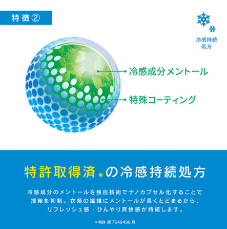 ESCO（エスコ） 1000ml 涼感スプレー(FREEZE TECH/ｱﾙｺｰﾙﾌﾘｰ EA920AV-83