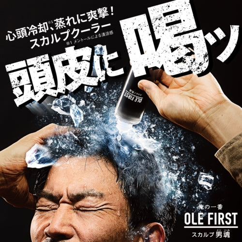 ESCO（エスコ） 100ml スカルプクーラー(頭皮冷却ﾄﾆｯｸ) EA920AV-91