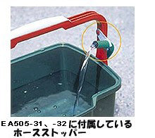 ESCO（エスコ） 洗車セット EA922AB-161D