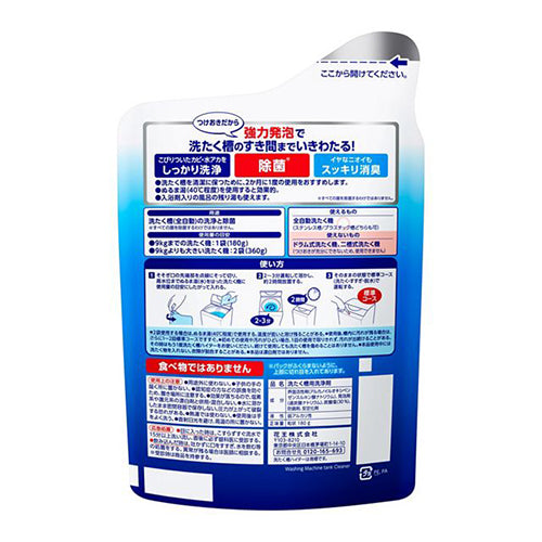ESCO（エスコ） 180g 洗濯槽ハイター EA922AH-23