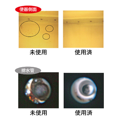 ESCO（エスコ） 4L トイレ洗浄剤(ﾊﾞｲｵ) EA922AJ-357