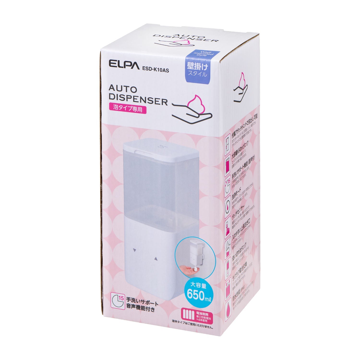 朝日電器（ELPA） 650ml オートディスペンサー(壁掛式/泡） ESD-K10AS
