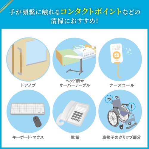 ESCO（エスコ） 140x200mm 除菌･洗浄ペーパー(80枚) EA922HB-14B