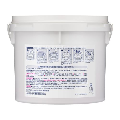 ESCO（エスコ） [EA922HB-23A用] 詰替容器 EA922HB-24A
