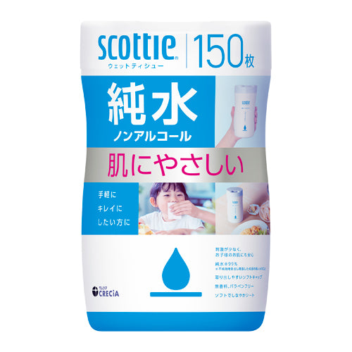 日本製紙クレシア（CRECiA） 130x170mm ウェットティッシュ純水(150枚) 76133
