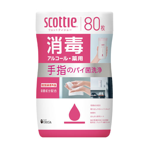 日本製紙クレシア（CRECiA） 130x180mm 消毒ウェットティシュ(80枚) 77149