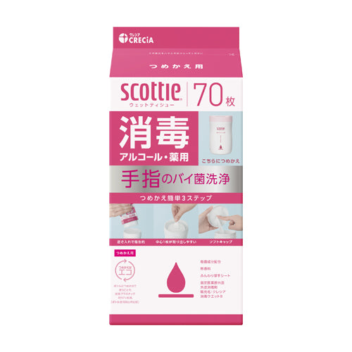 日本製紙クレシア（CRECiA） 130x180mm 消毒ｳｪｯﾄティシュ(詰替用･70枚) 77151