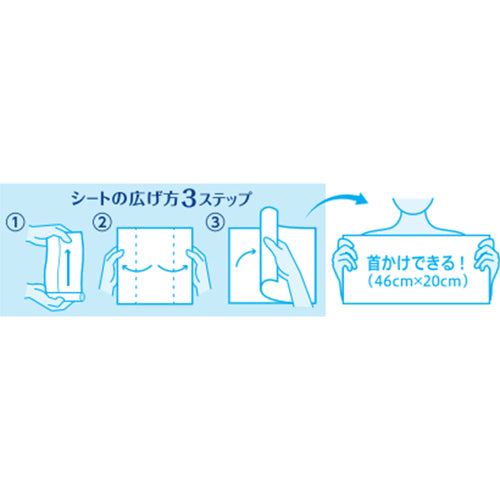 ESCO（エスコ） 200x460mm 冷却タオル(無香料/5枚) EA922HC-33