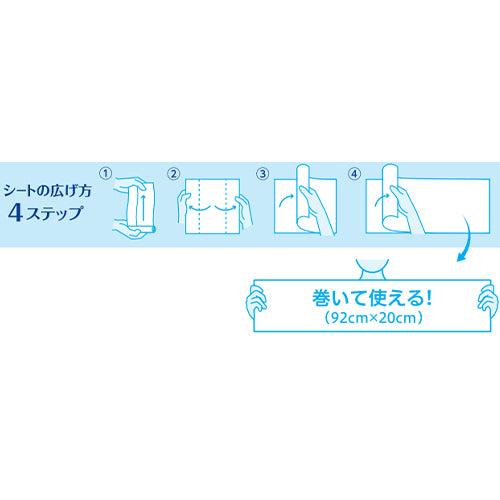 ESCO（エスコ） 920x200mm 冷却バンド(無香料/3本) EA922HC-37