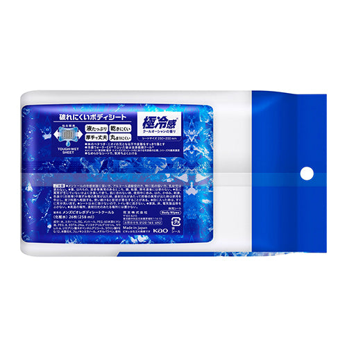 ESCO（エスコ） 250x200mm ボディシート(極冷感ﾀｲﾌﾟ/26枚) EA922HC-43