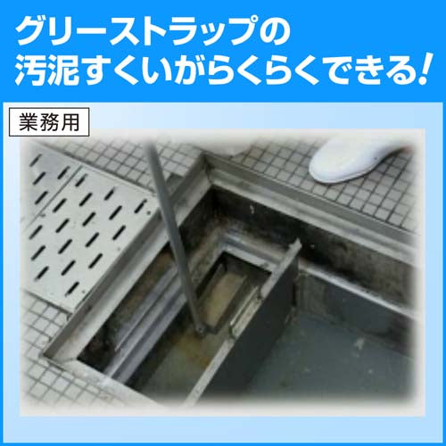 ESCO（エスコ） 176x 76mm ｸﾞﾘｰｽﾄﾗｯﾌﾟ用汚泥ｷｬｯﾁｬｰ EA922K-15