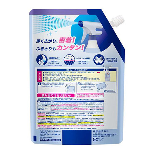 ESCO（エスコ） 630ml ｷｯﾁﾝ用洗剤(ｷｯﾁﾝﾏｼﾞｯｸﾘﾝ泡ｼﾞｪｯﾄ/詰替 EA922KA-39