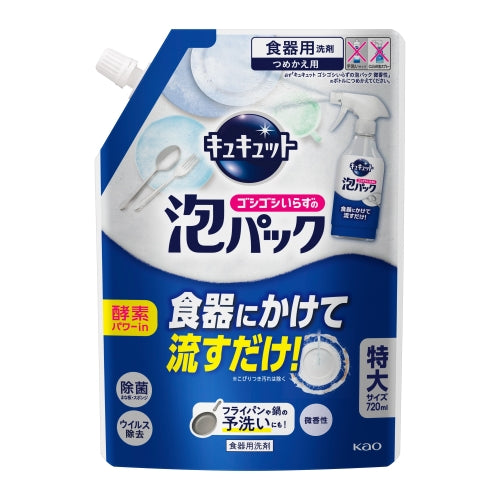 ESCO（エスコ） 720ml 食器用洗剤(ｷｭｷｭｯﾄ泡ﾊﾟｯｸ/詰替) EA922KA-53
