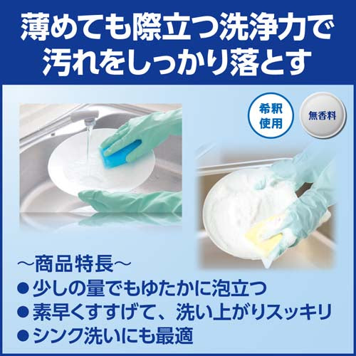 ESCO（エスコ） 5.0L 食器用洗剤(ﾊﾟﾜｰｽﾄﾘｰﾑｺﾝｸ) EA922KA-55