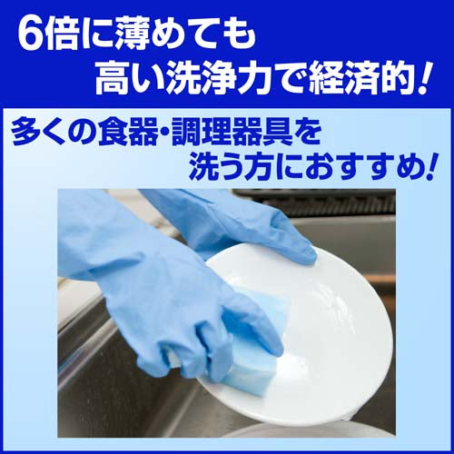 ESCO（エスコ） 5.0L 食器用洗剤(ﾊﾟﾜｰｽﾄﾘｰﾑｺﾝｸ) EA922KA-55
