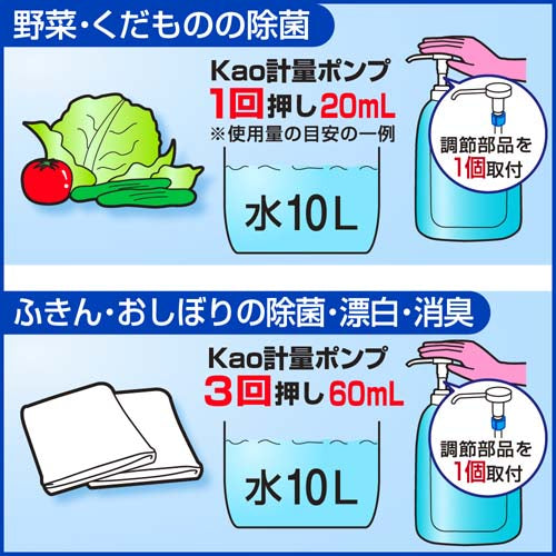 ESCO（エスコ） 5.0kg 塩素系除菌漂白剤(月星 ﾌﾞﾘｰﾁC) EA922KA-58