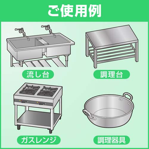 ESCO（エスコ） 6.0L 食器調理器具用洗剤(ﾎｰﾐﾝｸﾞ) EA922KA-5C