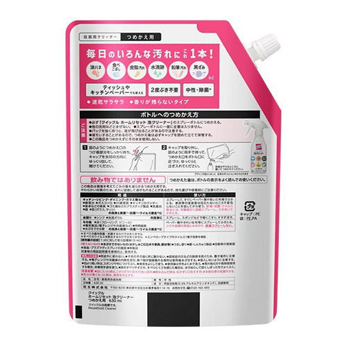 ESCO（エスコ） 630ml ｸｲｯｸﾙ ﾎｰﾑﾘｾｯﾄ泡ｸﾘｰﾅｰ(詰替用) EA922KA-60