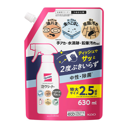 ESCO（エスコ） 630ml ｸｲｯｸﾙ ﾎｰﾑﾘｾｯﾄ泡ｸﾘｰﾅｰ(詰替用) EA922KA-60