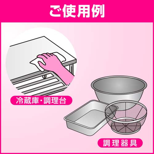 ESCO（エスコ） 5.0L 食器調理器具用除菌洗浄剤(ｸﾘﾝｷｰﾊﾟｰ) EA922KA-68