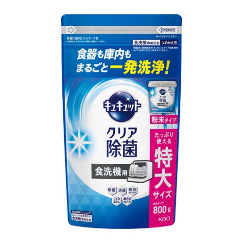 ESCO（エスコ） 800g 食器洗い乾燥機用洗剤(粉末/詰替用) EA922KA-75