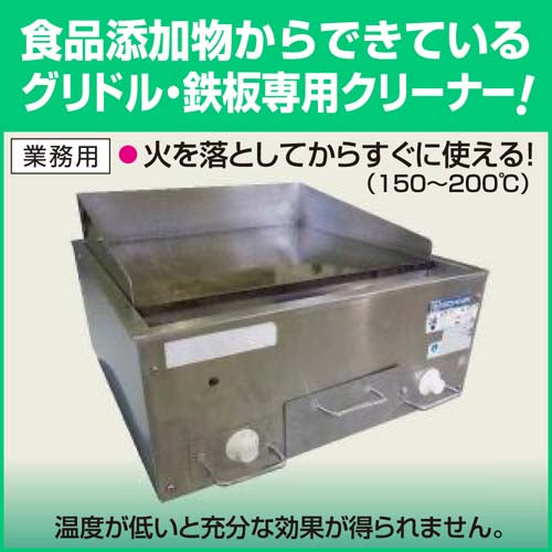 ESCO（エスコ） 2.0L 厨房用洗剤(ｸﾞﾘﾄﾞﾙ用ｸﾘｰﾅｰ) EA922KA-9E