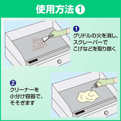 ESCO（エスコ） 2.0L 厨房用洗剤(ｸﾞﾘﾄﾞﾙ用ｸﾘｰﾅｰ) EA922KA-9E