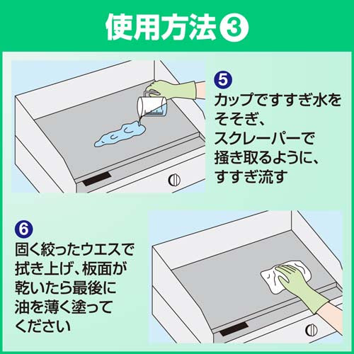 ESCO（エスコ） 2.0L 厨房用洗剤(ｸﾞﾘﾄﾞﾙ用ｸﾘｰﾅｰ) EA922KA-9E