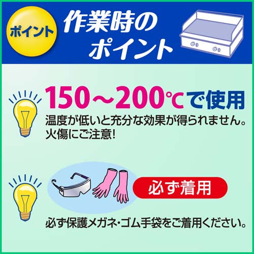 ESCO（エスコ） 2.0L 厨房用洗剤(ｸﾞﾘﾄﾞﾙ用ｸﾘｰﾅｰ) EA922KA-9E