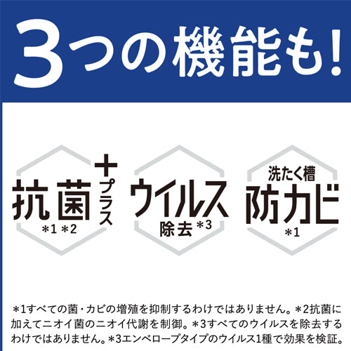 ESCO（エスコ） 2.0kg 衣類用洗剤(ｱﾀｯｸZero/4個) EA922KB-13BA