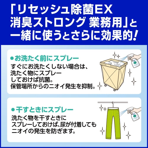 ESCO（エスコ） 4.0kg 衣類用洗剤(ｱﾀｯｸ消臭ｽﾄﾛﾝｸﾞ/4個) EA922KB-15BA