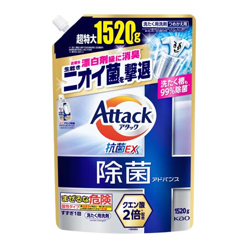 ESCO（エスコ） 1520g 衣類用洗剤(ｱﾀｯｸ除菌ｱﾄﾞﾊﾞﾝｽ/詰替用) EA922KB-58