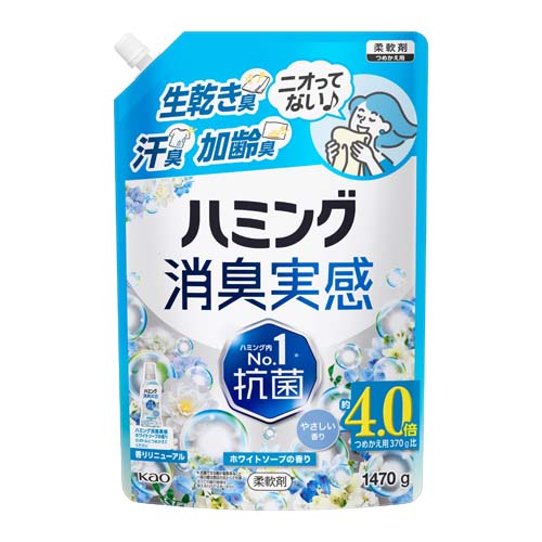 ESCO（エスコ） 1470g 衣類用柔軟剤(ﾊﾐﾝｸﾞ消臭実感/詰替用) EA922KB-65
