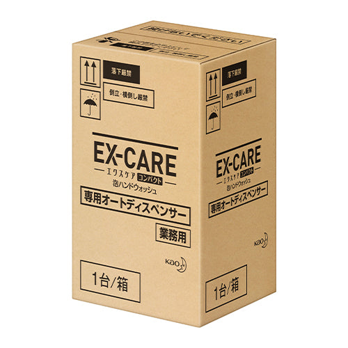 ESCO（エスコ） [EA922KC-23用]ｵｰﾄﾃﾞｨｽﾍﾟﾝｻｰ(EX-CAREｺﾝﾊﾟｸﾄ EA922KC-24