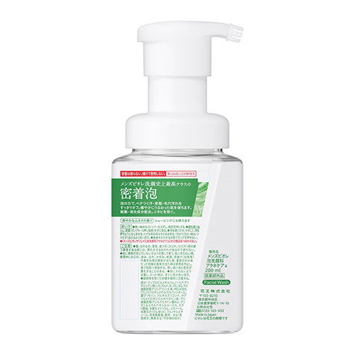 ESCO（エスコ） 200ml アクネケア洗顔料(ﾒﾝｽﾞﾋﾞｵﾚ) EA922KC-28