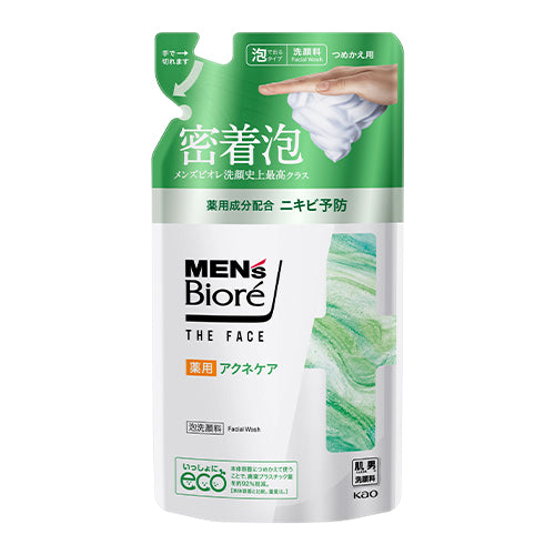 ESCO（エスコ） 170ml アクネケア洗顔料(ﾒﾝｽﾞﾋﾞｵﾚ/詰替用) EA922KC-29