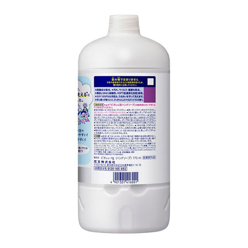 ESCO（エスコ） 770ml ハンドソープ(泡ﾋﾞｵﾚU/詰替用) EA922KC-2