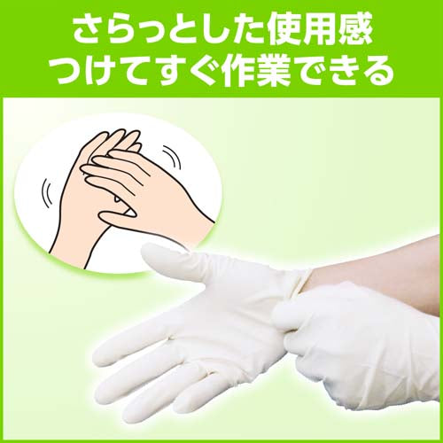 ESCO（エスコ） 550ml ハンドローション(ｿﾌﾃｨ) EA922KC-33
