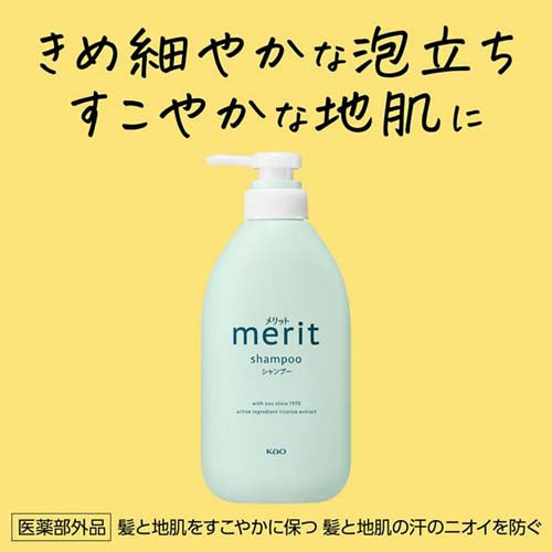ESCO（エスコ） 320ml シャンプー(ﾒﾘｯﾄ/詰替用) EA922KC-37H