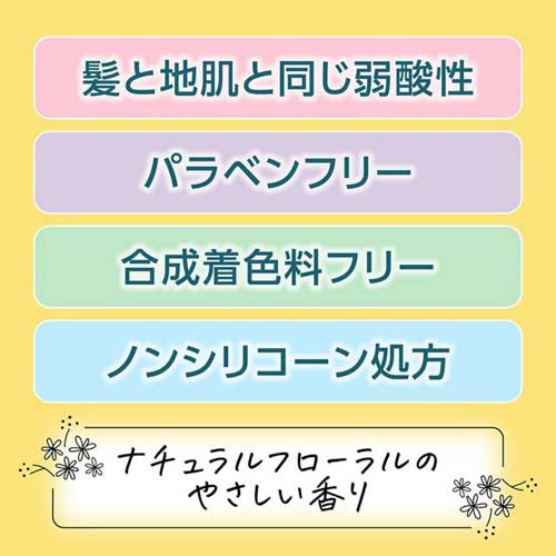 ESCO（エスコ） 320ml シャンプー(ﾒﾘｯﾄ/詰替用) EA922KC-37H