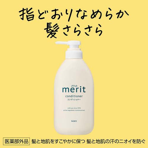 ESCO（エスコ） 320ml コンディショナー(ﾒﾘｯﾄ/詰替用) EA922KC-38H