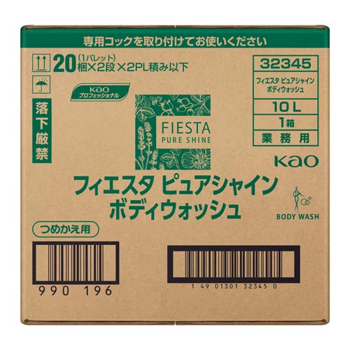 ESCO（エスコ） 10L  ボディウォッシュ(ﾌｨｴｽﾀ) EA922KC-58