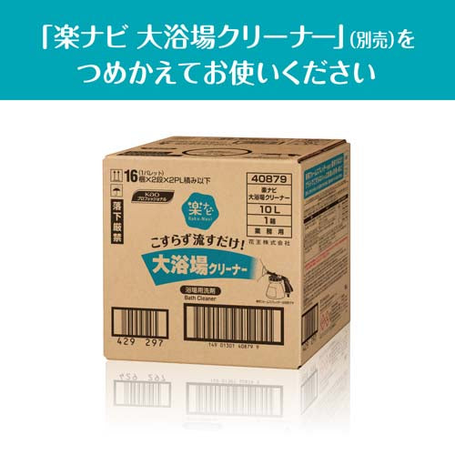 ESCO（エスコ） [EA922KD-22用]ハンドスプレー(泡ﾀｲﾌﾟ) EA922KD-23