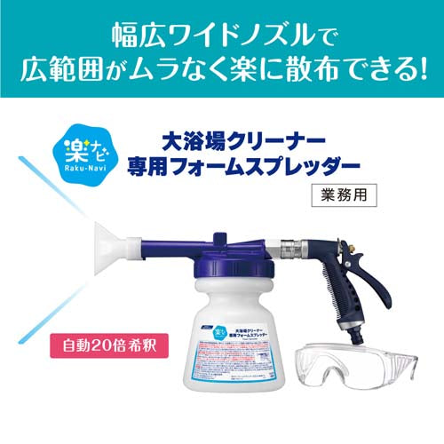 ESCO（エスコ） [EA922KD-22用]ハンドスプレー(泡ﾀｲﾌﾟ) EA922KD-23