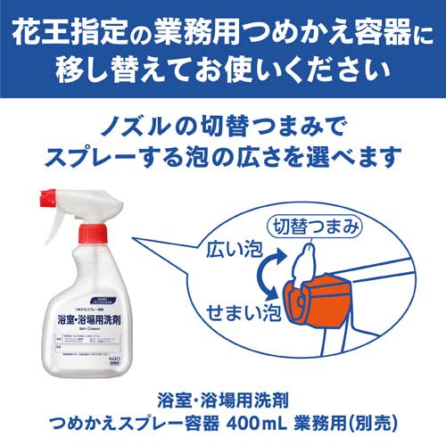 ESCO（エスコ） 4.5L 浴室･洗剤(ﾎﾃﾙﾊﾞｽﾏｼﾞｯｸﾘﾝ) EA922KD-2A