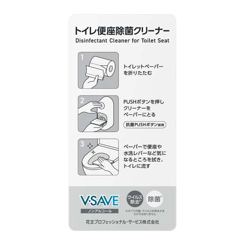 ESCO（エスコ） [EA922KD-42用]ディスペンサー(V-SAVE) EA922KD-41