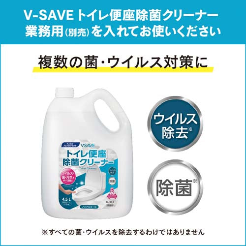 ESCO（エスコ） [EA922KD-42用]ディスペンサー(V-SAVE) EA922KD-41
