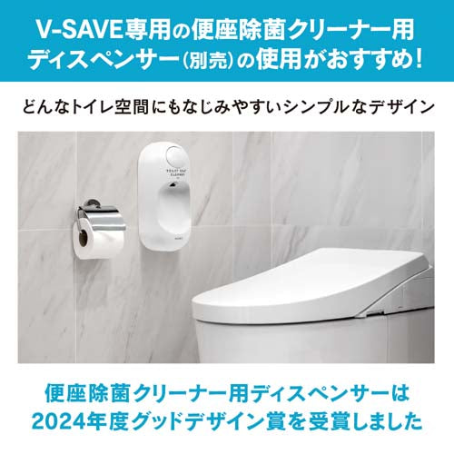 ESCO（エスコ） 4.5L 便座除菌クリーナー(V-SAVE) EA922KD-42